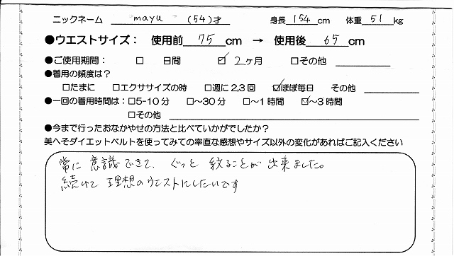 ���w���҃��r���[