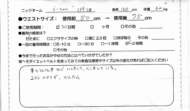 ���w���҃��r���[